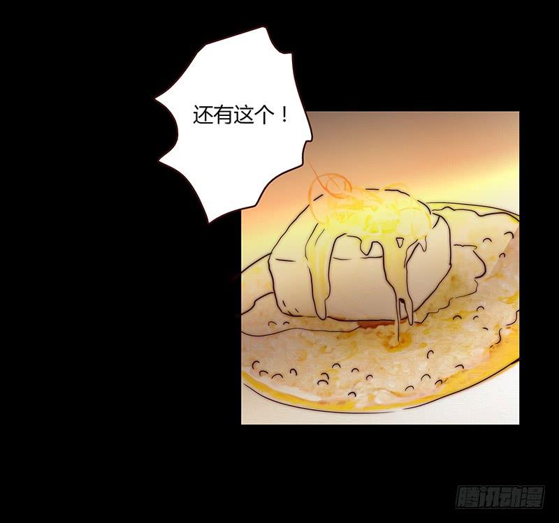 61话 这次来真的-第61话