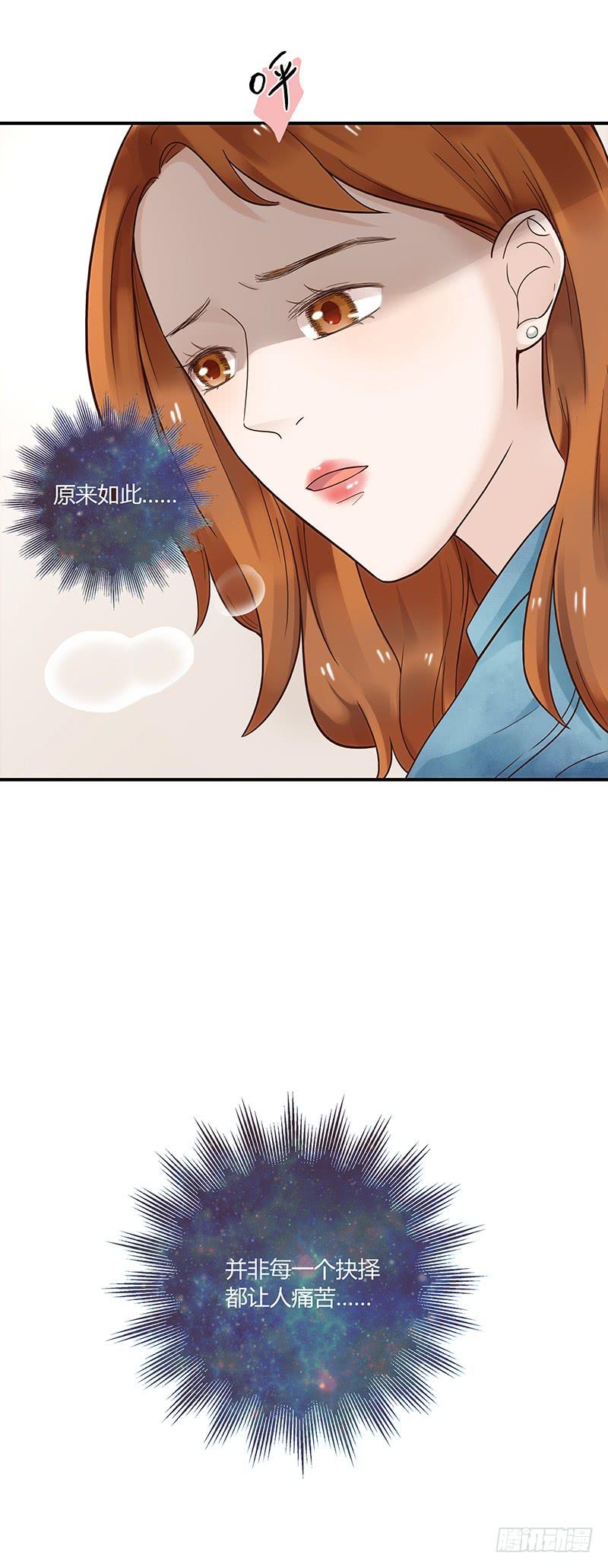 63话 雨夜缠情(1/2)-第63话