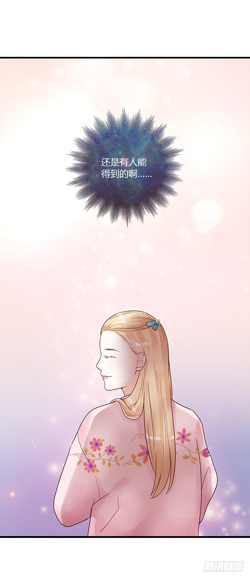 63话 雨夜缠情(1/2)-第63话