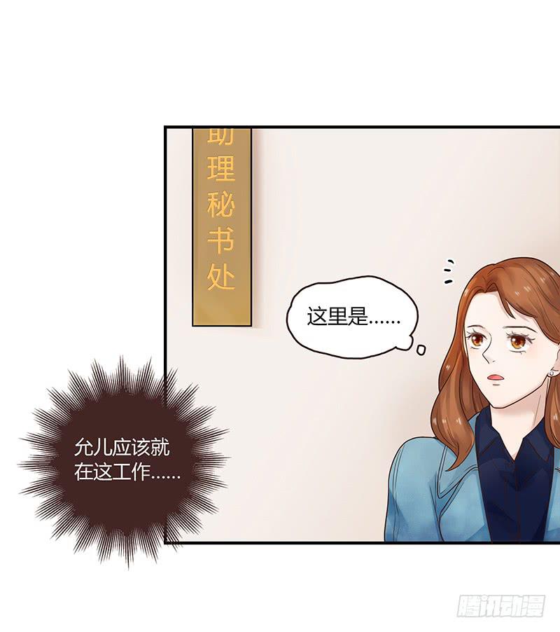 63话 雨夜缠情(1/2)-第63话