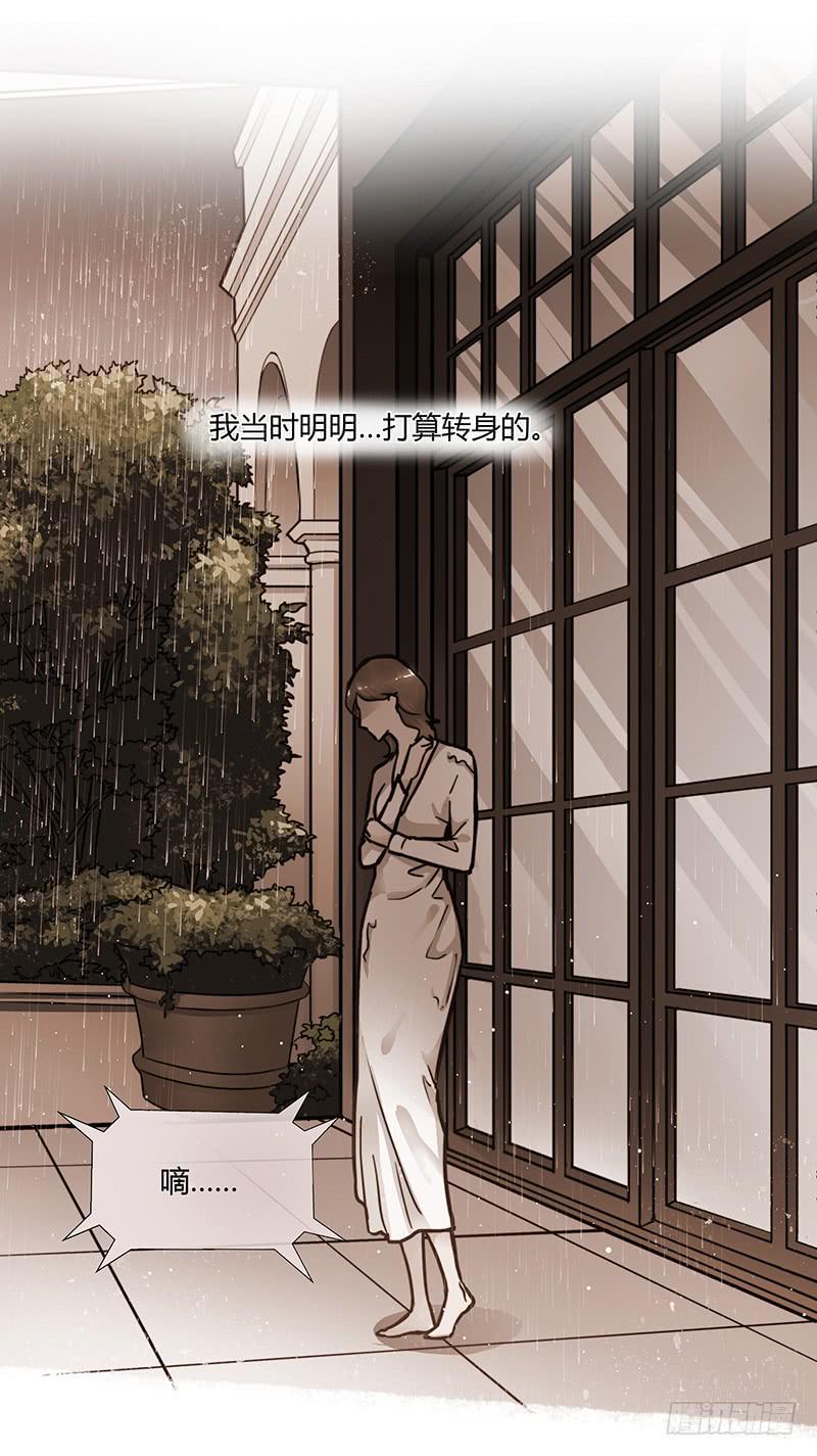 63话 雨夜缠情(1/2)-第63话