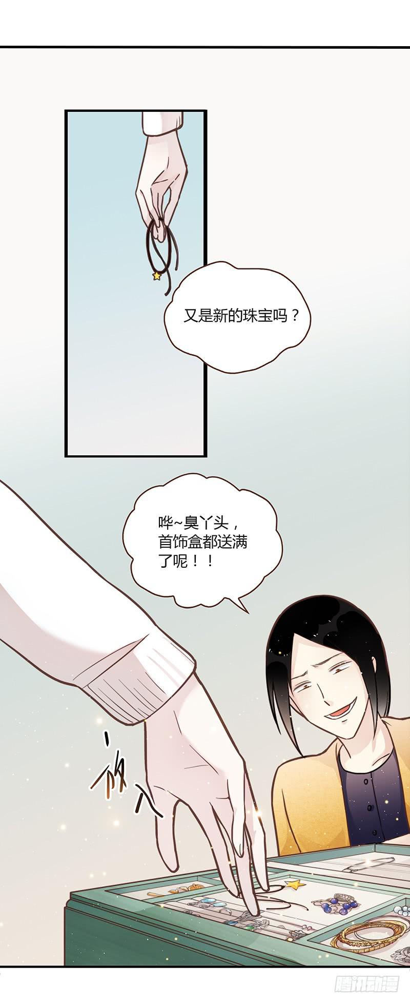 63话 雨夜缠情(1/2)-第63话