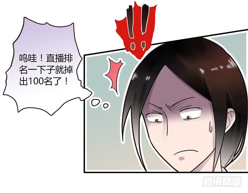 63话 雨夜缠情(1/2)-第63话