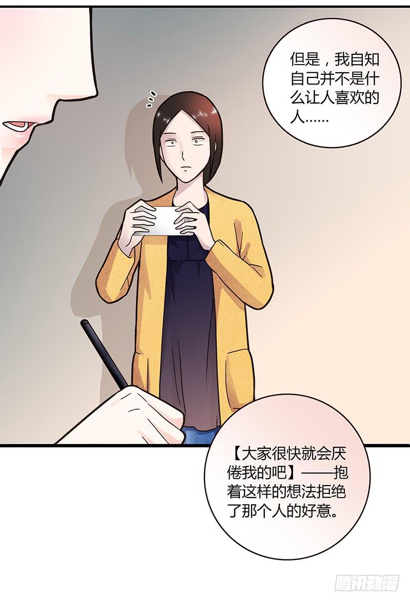 63话 雨夜缠情(1/2)-第63话