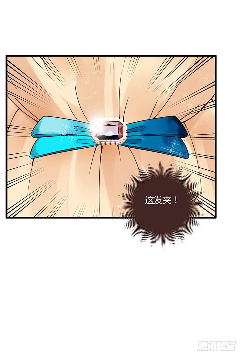 63话 雨夜缠情(1/2)-第63话