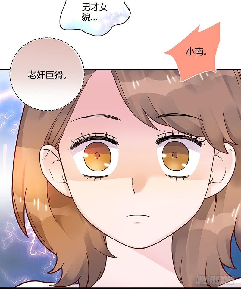 65话 爱情的无能者-第65话