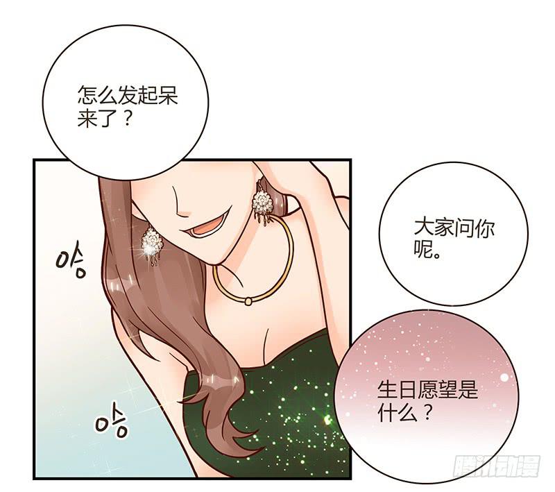 65话 爱情的无能者-第65话