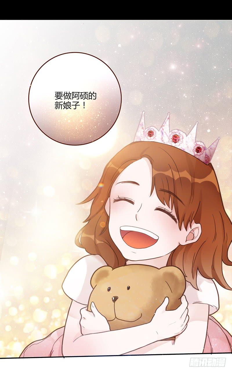 65话 爱情的无能者-第65话