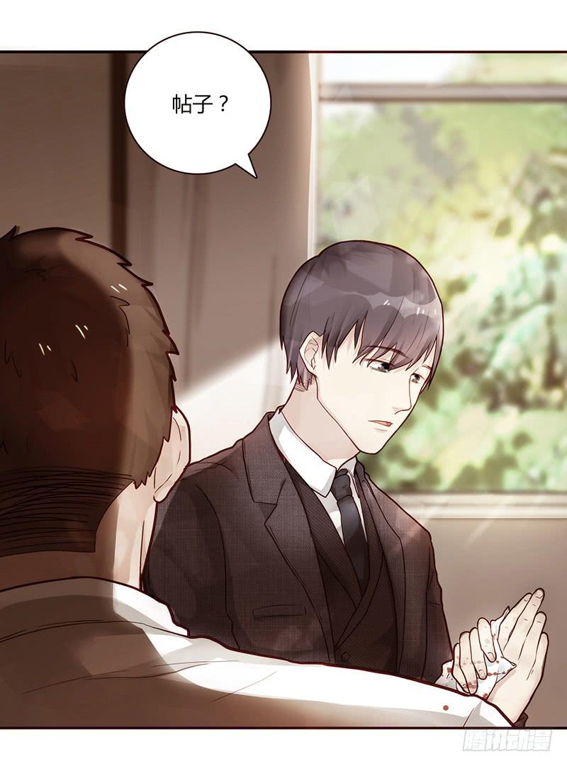 67话 狭义的痴情！-第67话