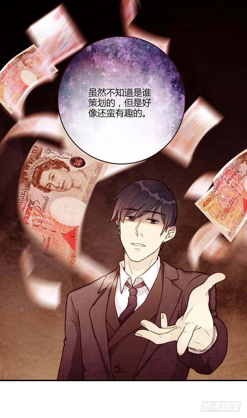 67话 狭义的痴情！-第67话