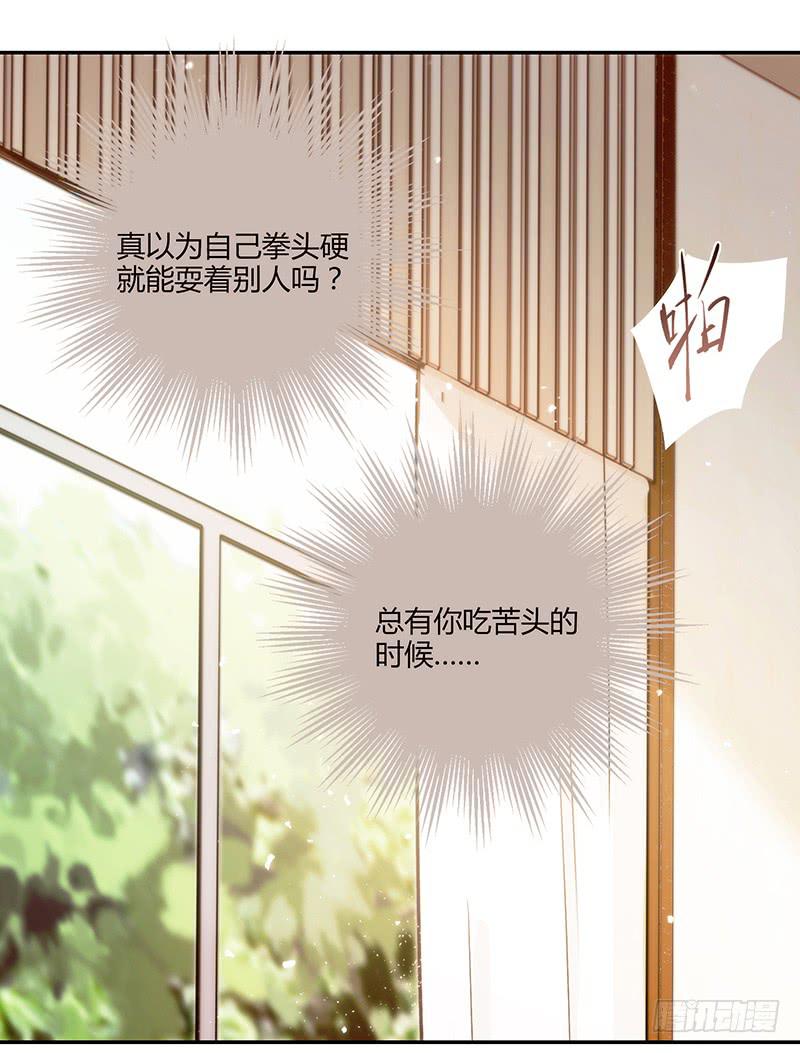 67话 狭义的痴情！-第67话