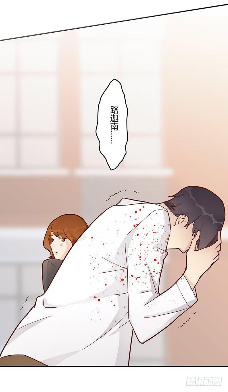 69话 暴雨夜的所有人(1/2)-第69话