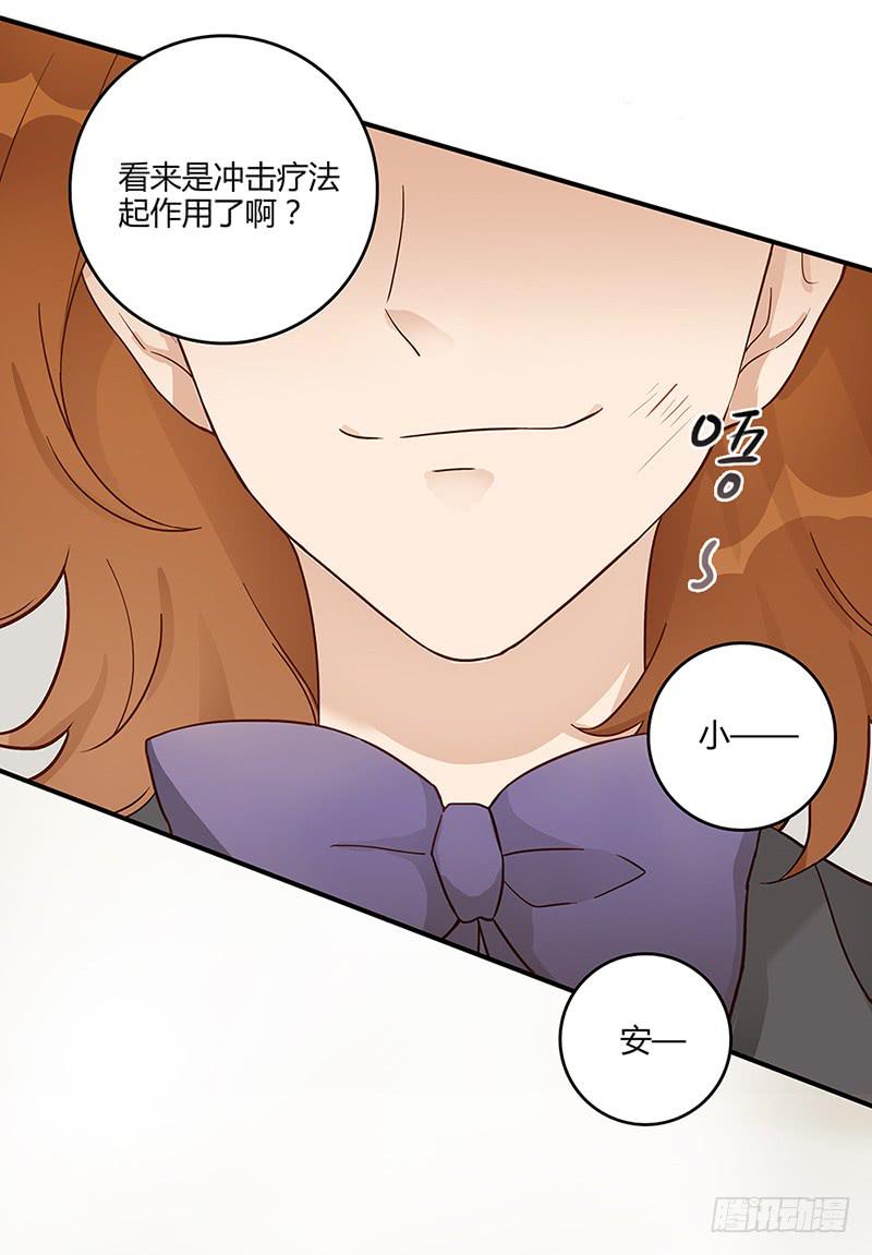 69话 暴雨夜的所有人(1/2)-第69话