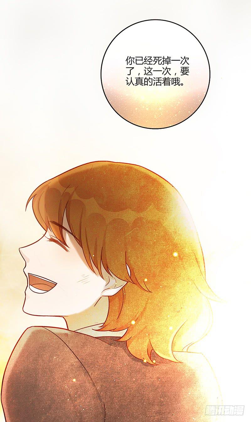 69话 暴雨夜的所有人(1/2)-第69话