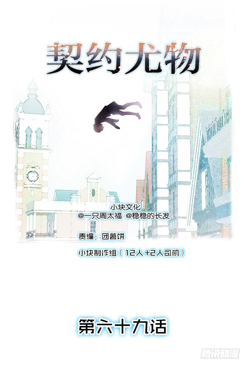69话 暴雨夜的所有人(1/2)-第69话