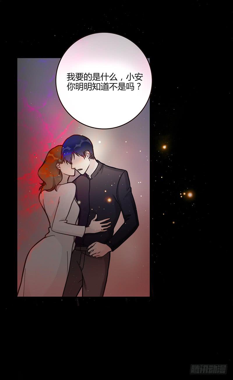 69话 暴雨夜的所有人(1/2)-第69话