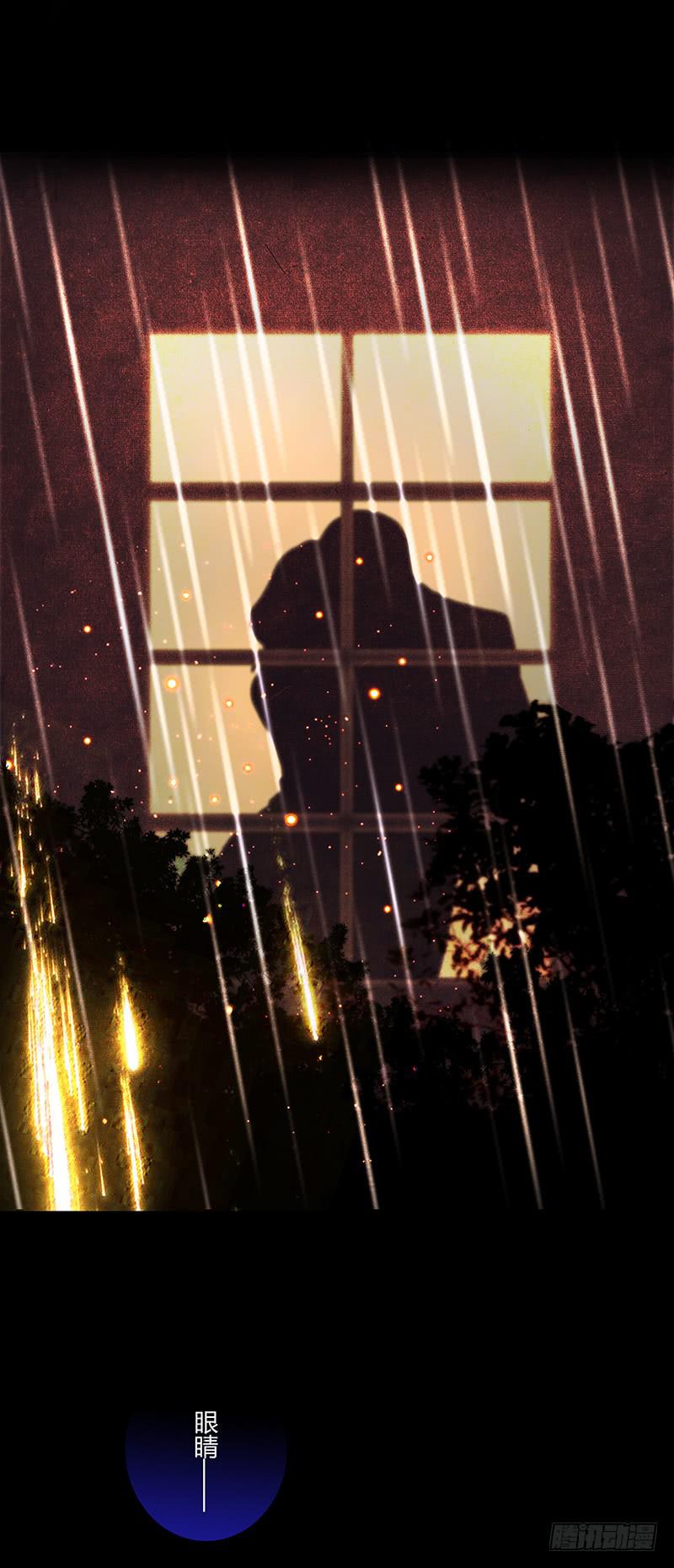 69话 暴雨夜的所有人(1/2)-第69话