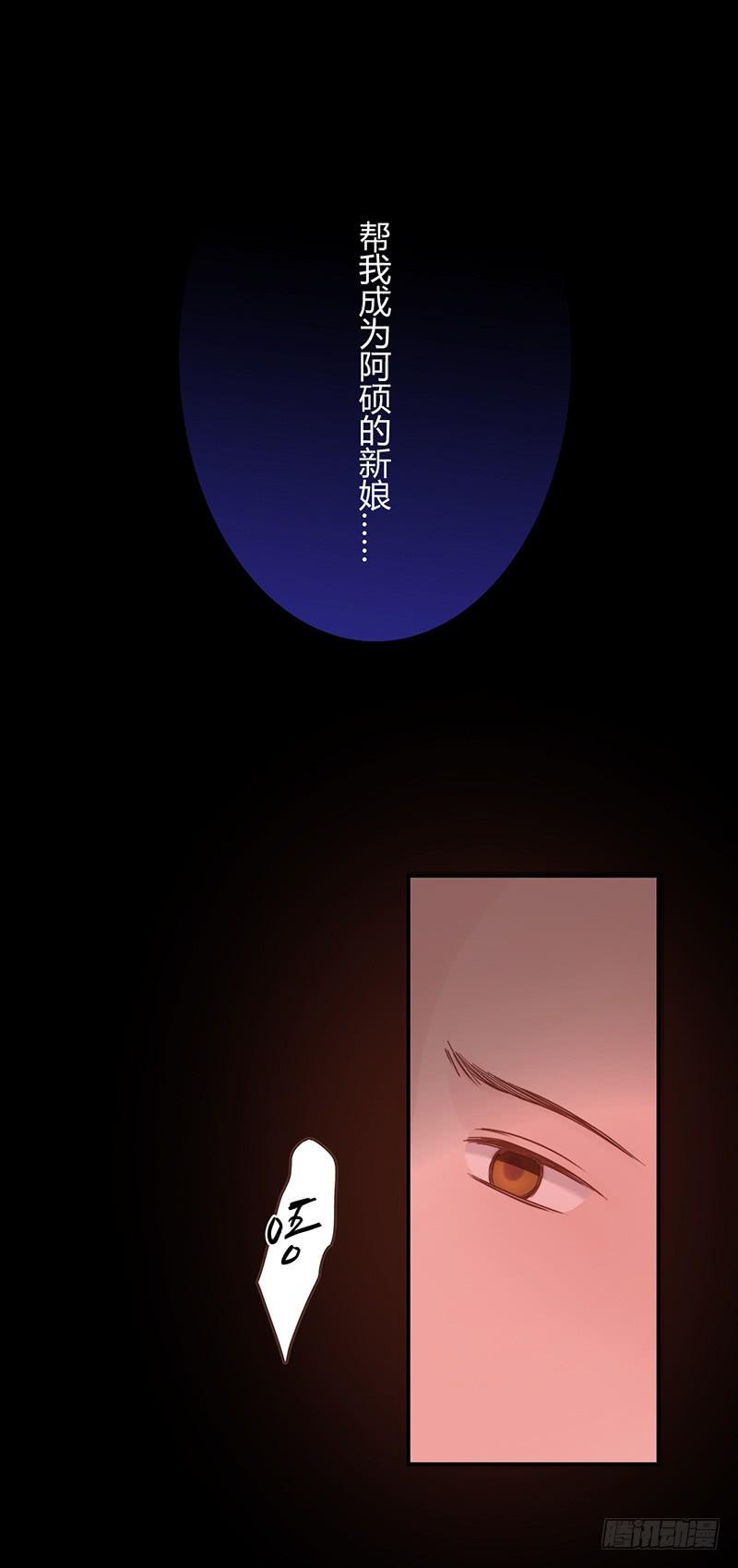 69话 暴雨夜的所有人(1/2)-第69话