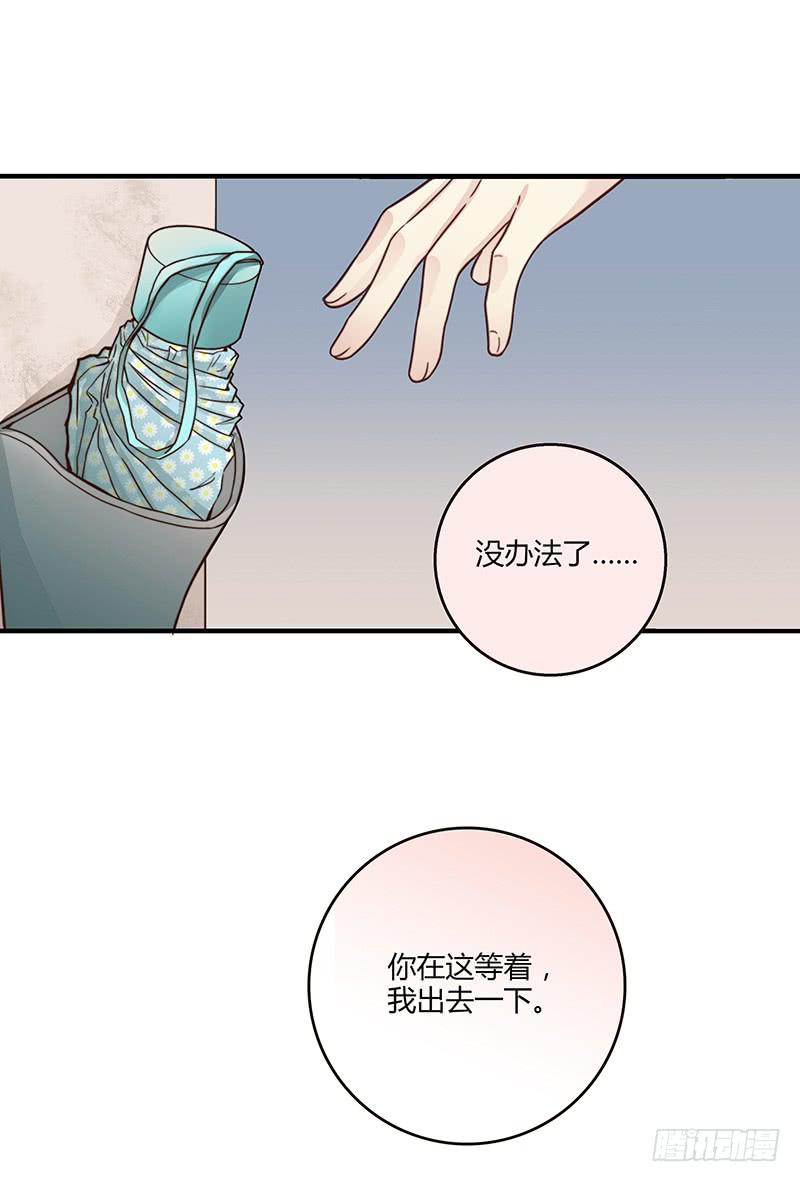 69话 暴雨夜的所有人(1/2)-第69话