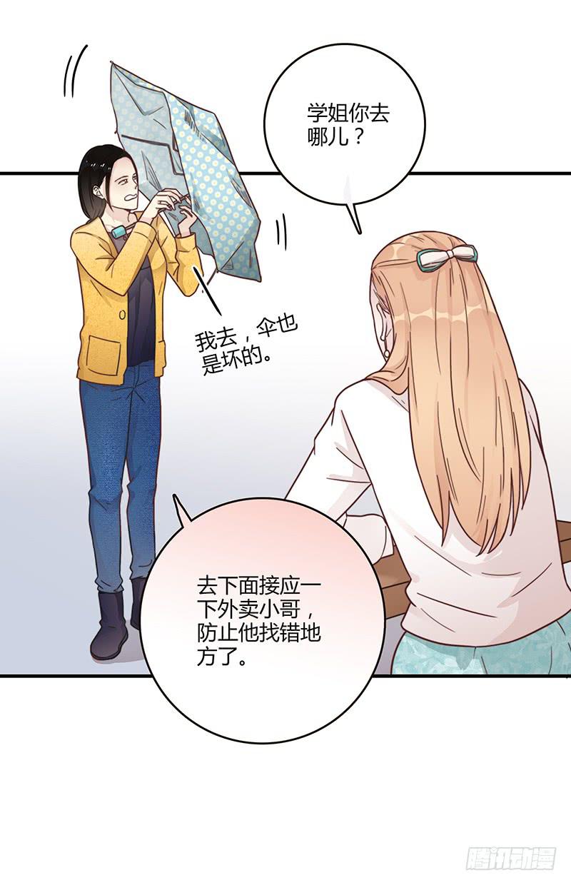 69话 暴雨夜的所有人(1/2)-第69话