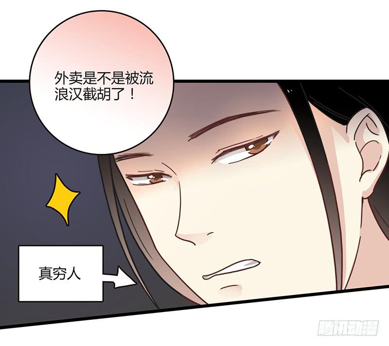 69话 暴雨夜的所有人(1/2)-第69话