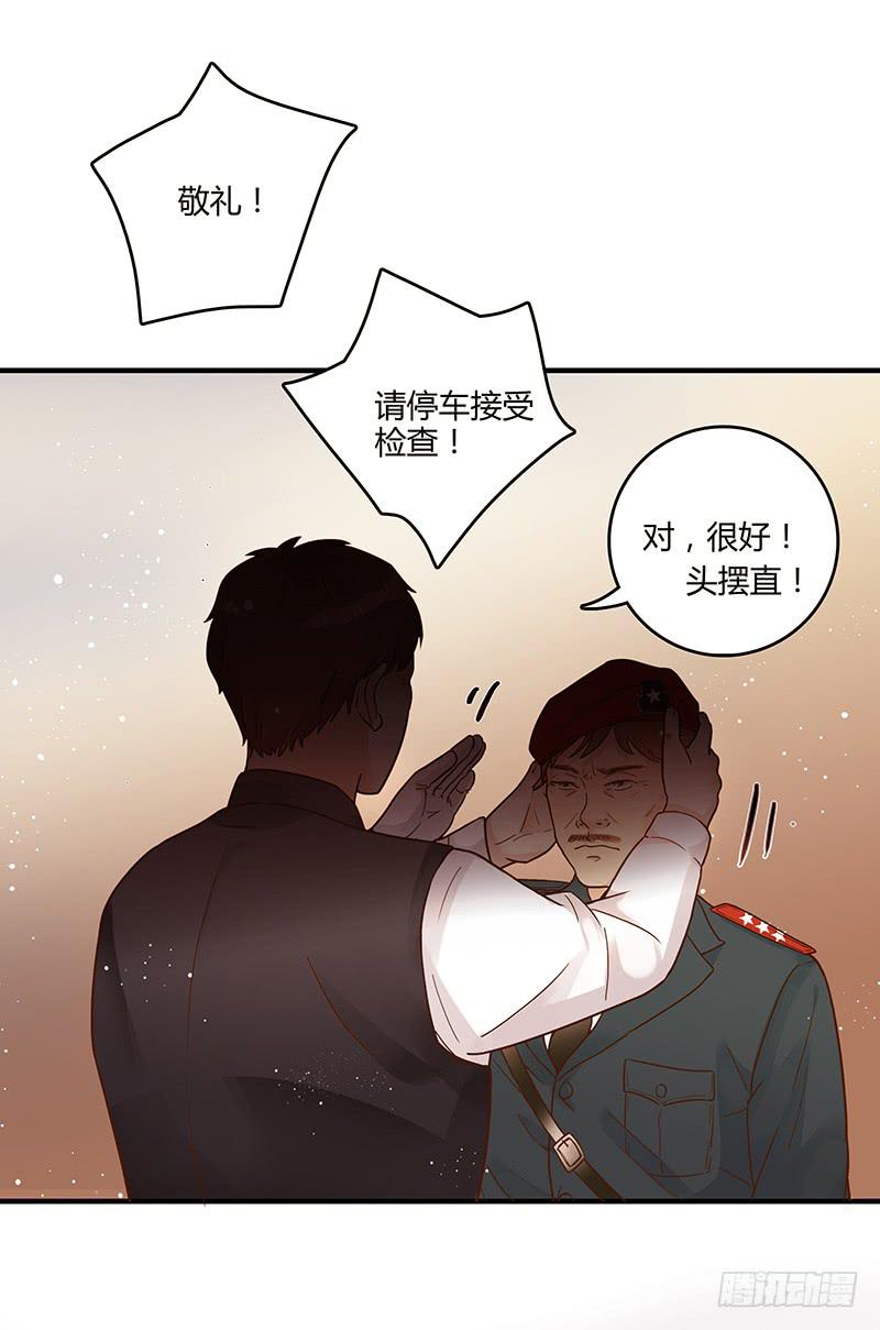 69话 暴雨夜的所有人(1/2)-第69话