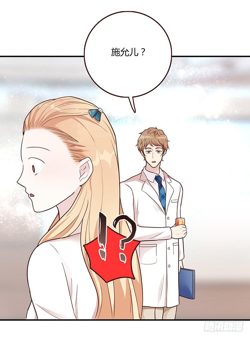 71话 可疑的守护者(1/2)-第71话