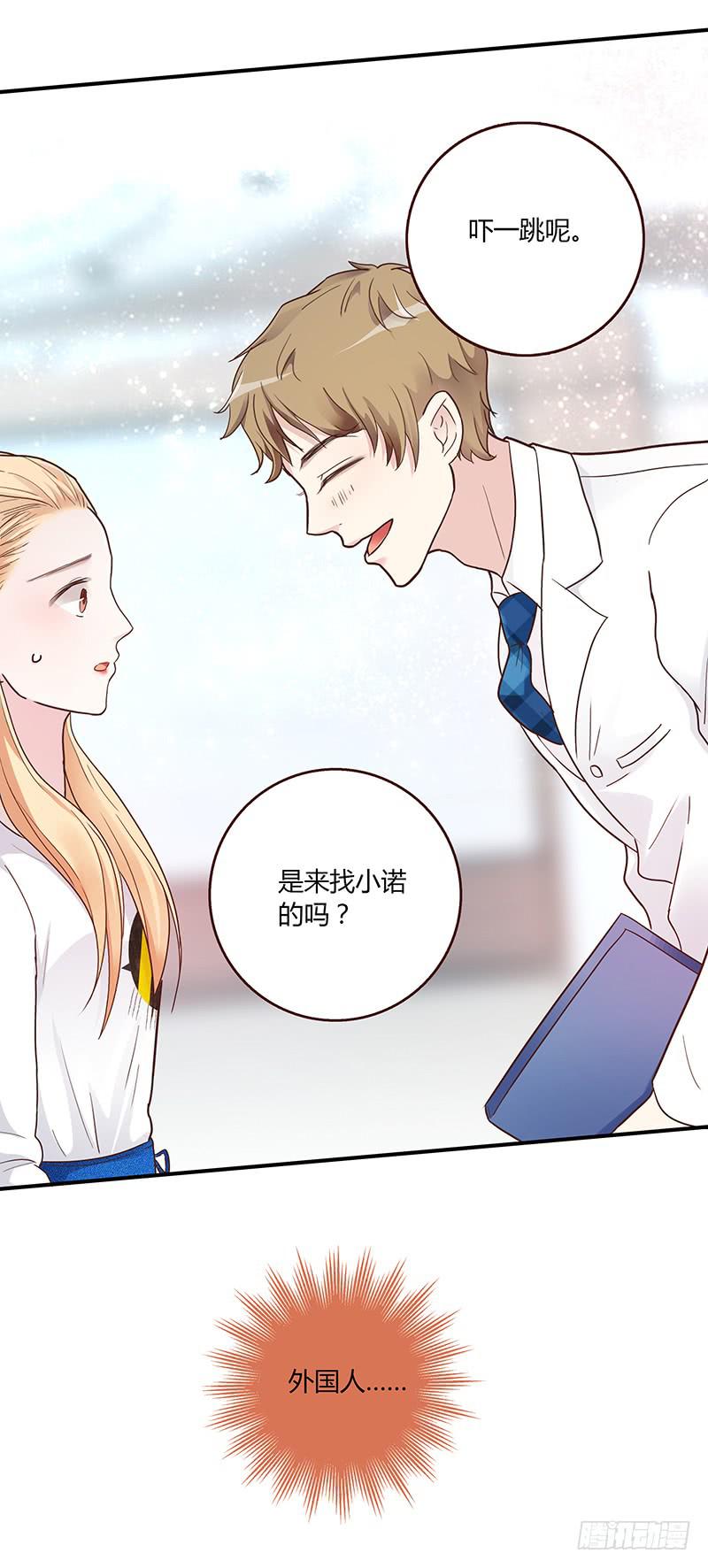 71话 可疑的守护者(1/2)-第71话