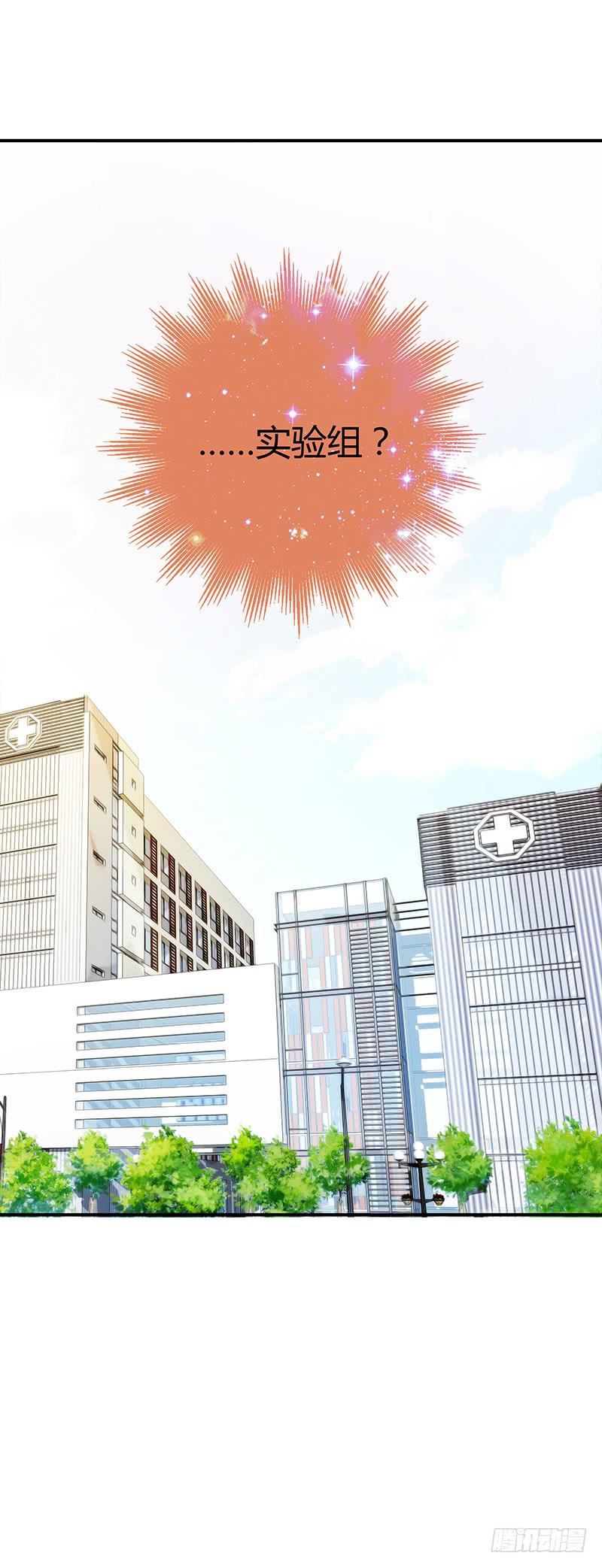 71话 可疑的守护者(1/2)-第71话