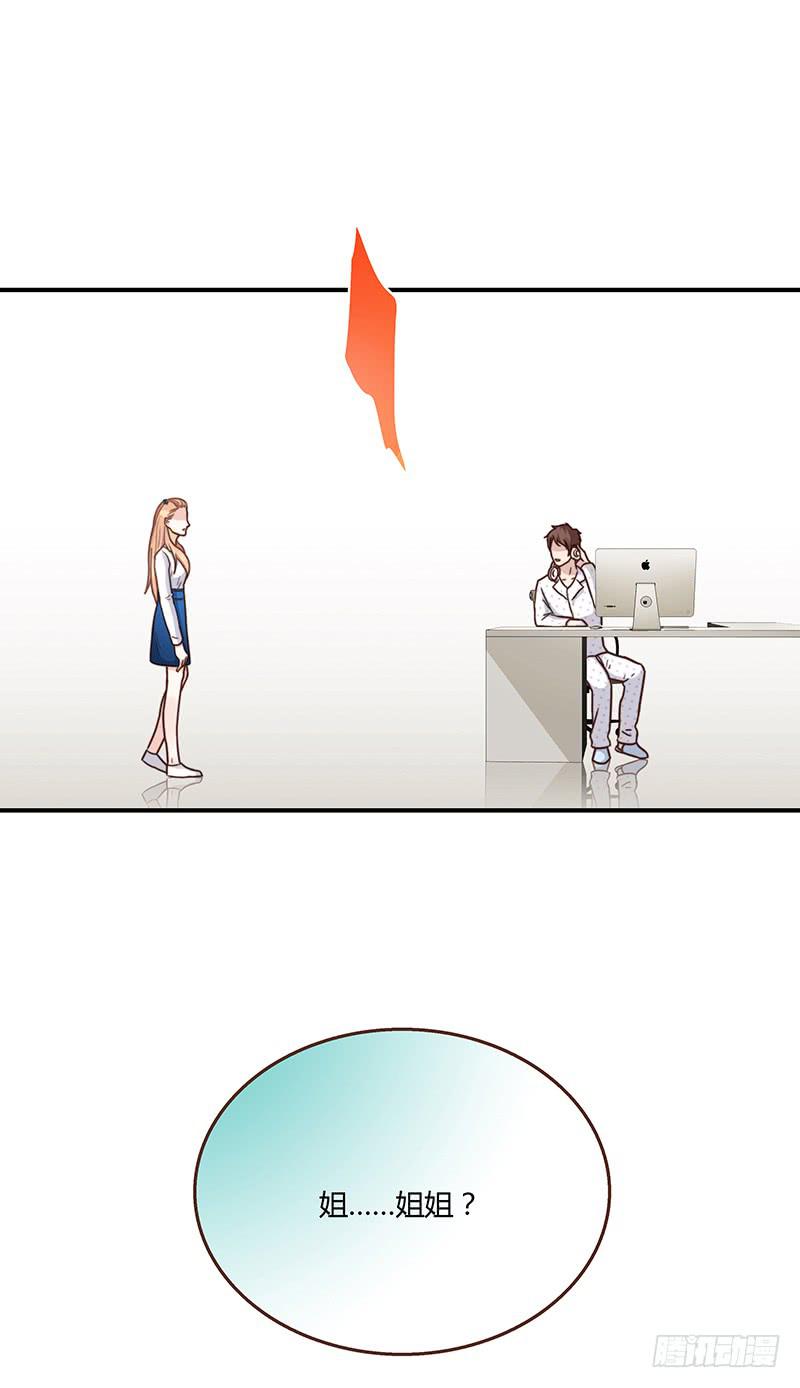 71话 可疑的守护者(1/2)-第71话