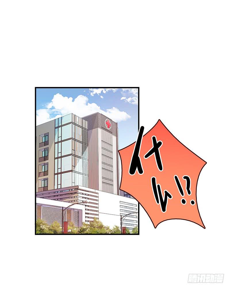 71话 可疑的守护者(1/2)-第71话