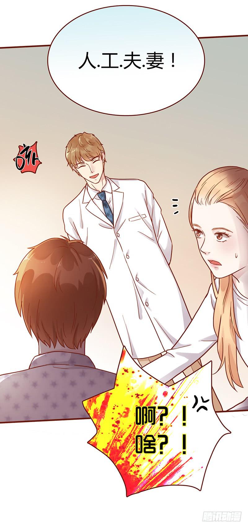 71话 可疑的守护者(1/2)-第71话