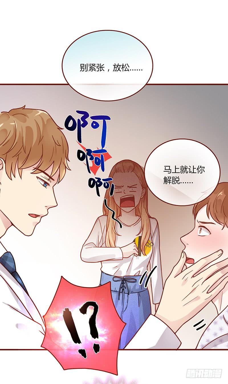 71话 可疑的守护者(1/2)-第71话