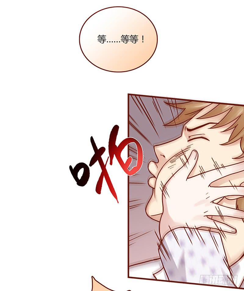 71话 可疑的守护者(1/2)-第71话