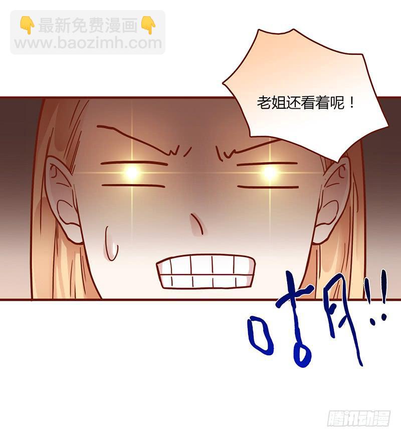 71话 可疑的守护者(1/2)-第71话