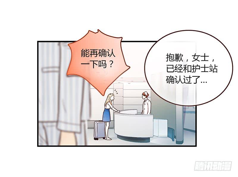 71话 可疑的守护者(1/2)-第71话