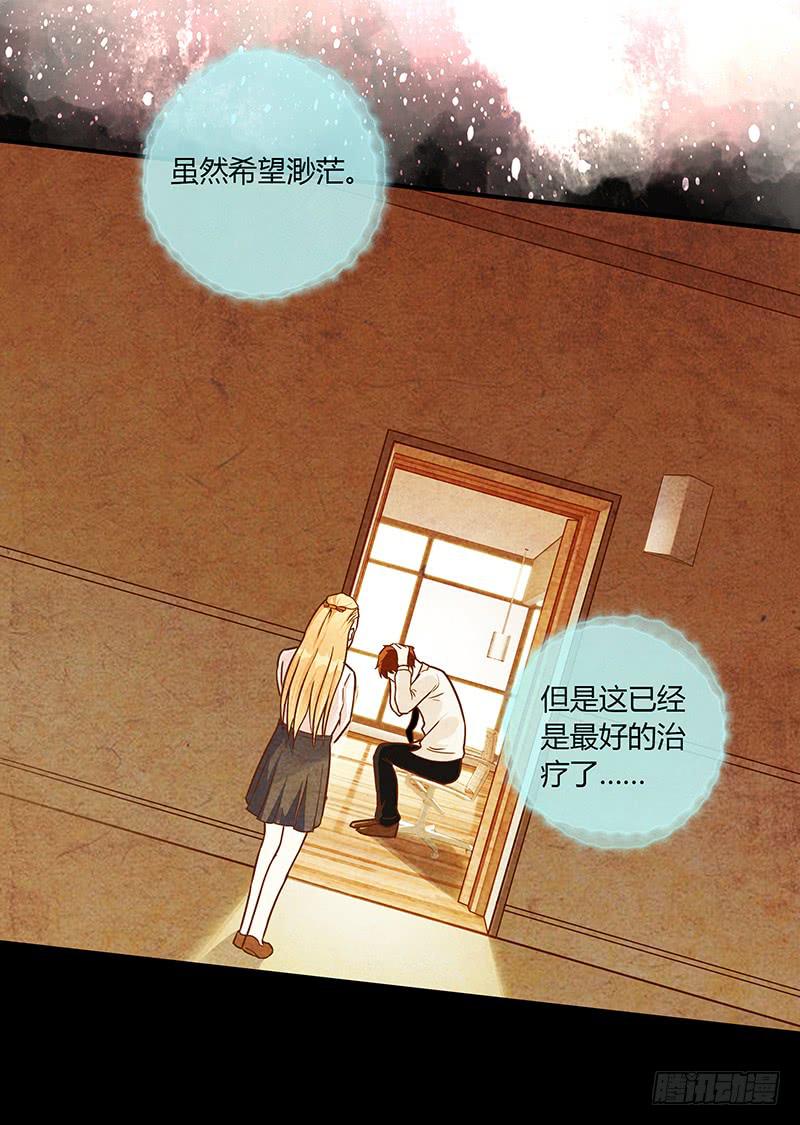 71话 可疑的守护者(1/2)-第71话