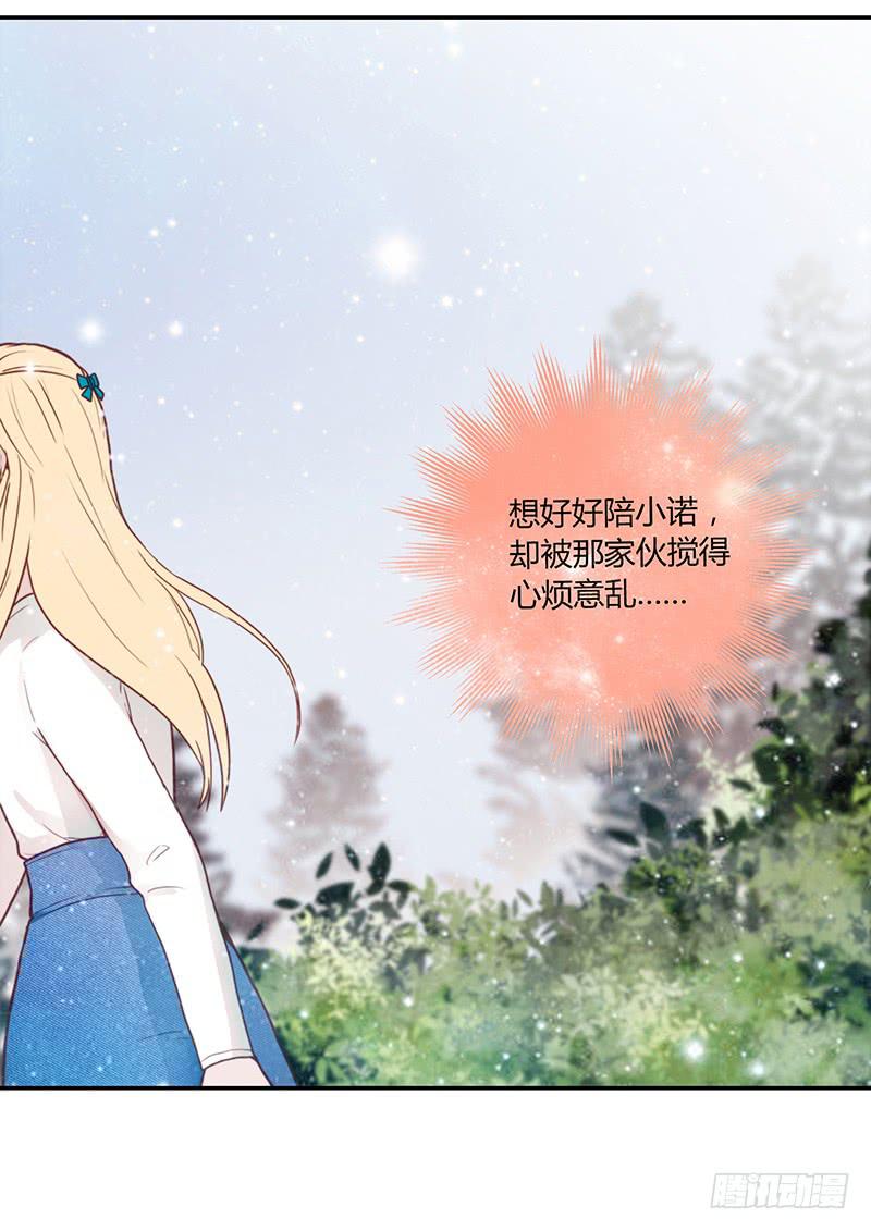 73话 爱上你的某一刻(1/2)-第73话