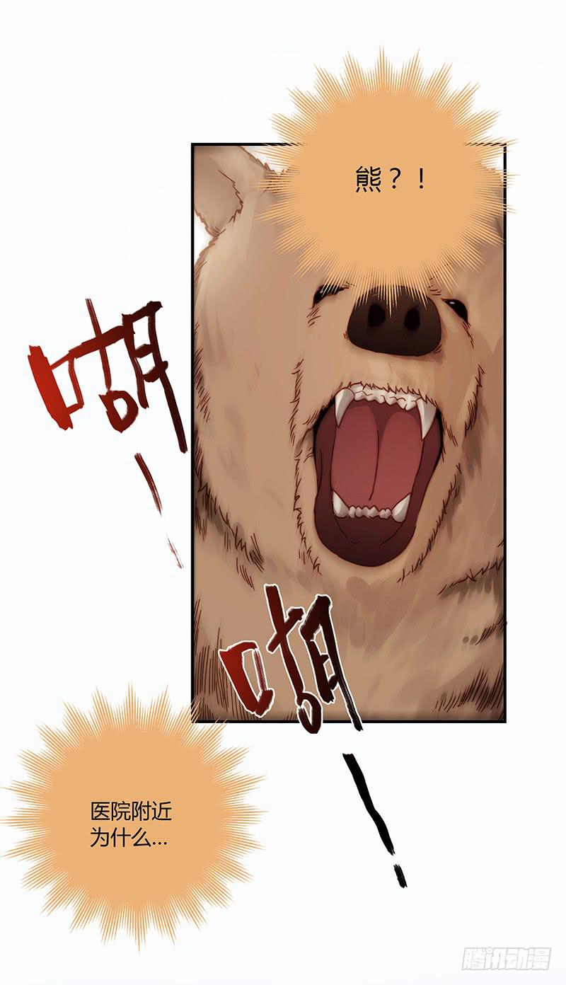 73话 爱上你的某一刻(1/2)-第73话