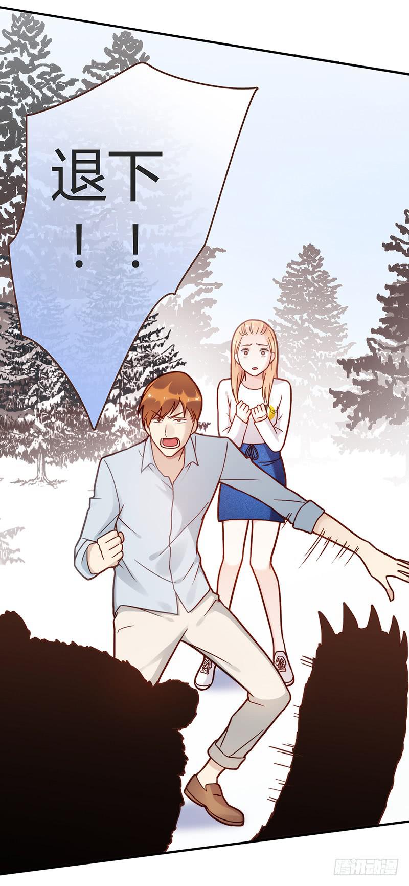 73话 爱上你的某一刻(1/2)-第73话