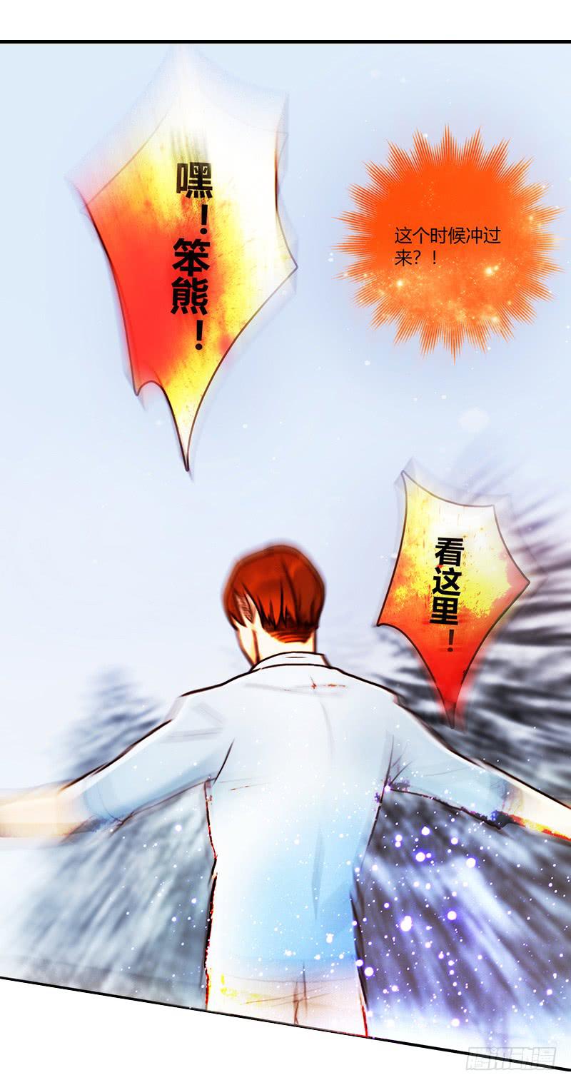 73话 爱上你的某一刻(1/2)-第73话