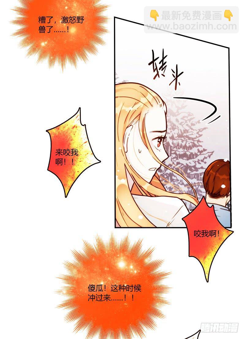 73话 爱上你的某一刻(1/2)-第73话