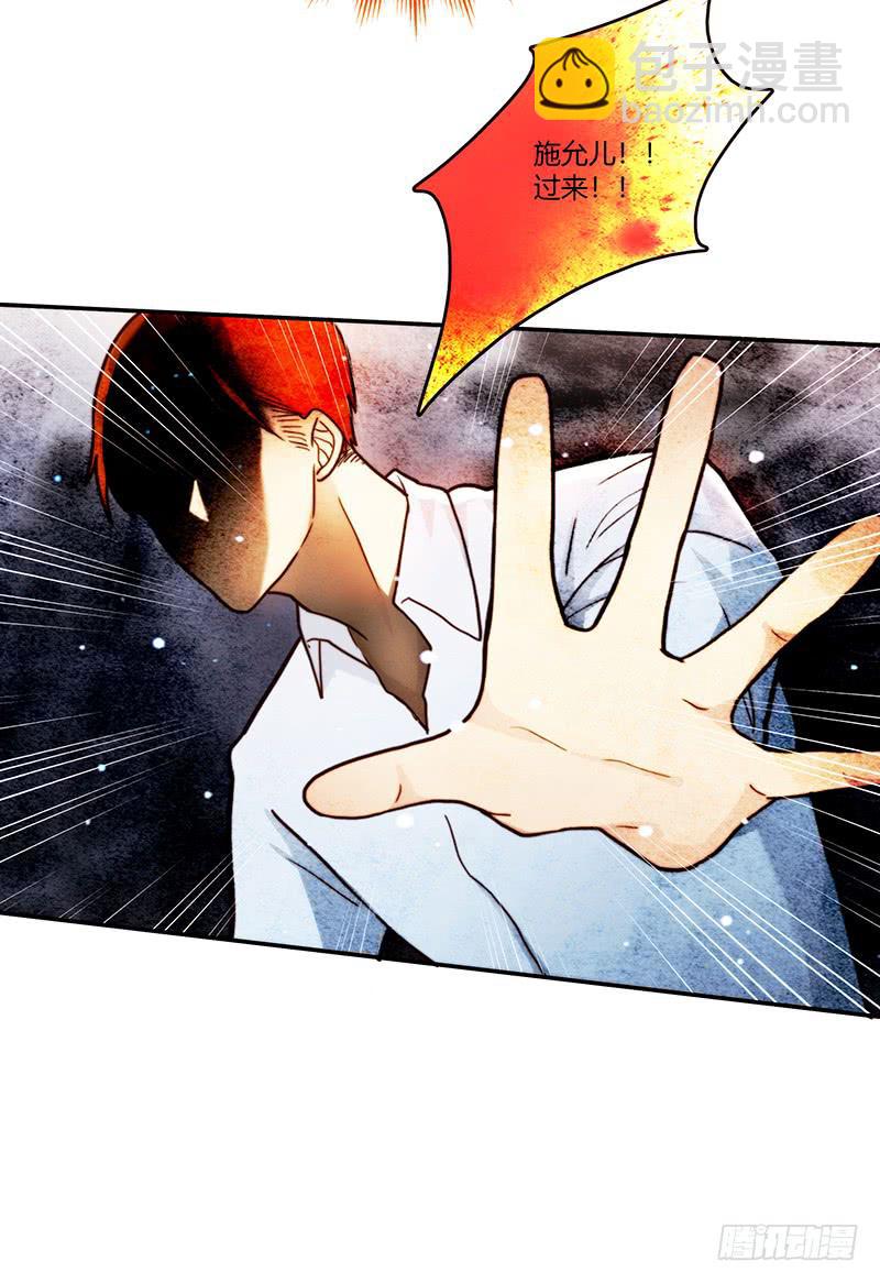 73话 爱上你的某一刻(1/2)-第73话