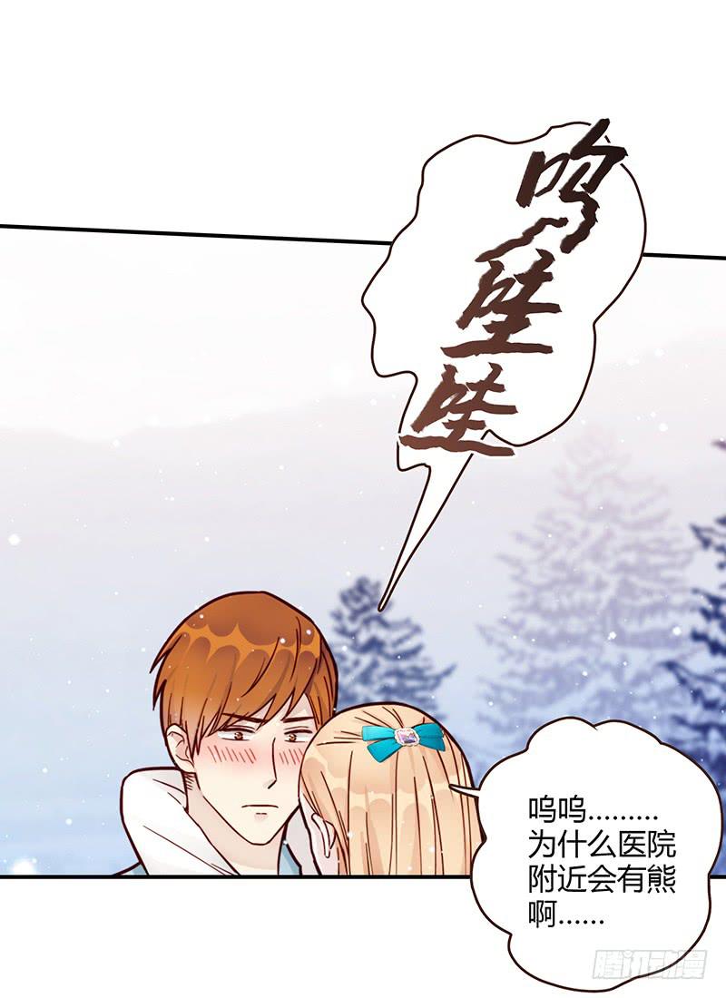 73话 爱上你的某一刻(1/2)-第73话