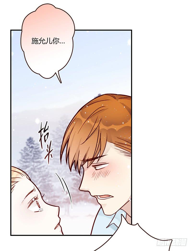 73话 爱上你的某一刻(1/2)-第73话