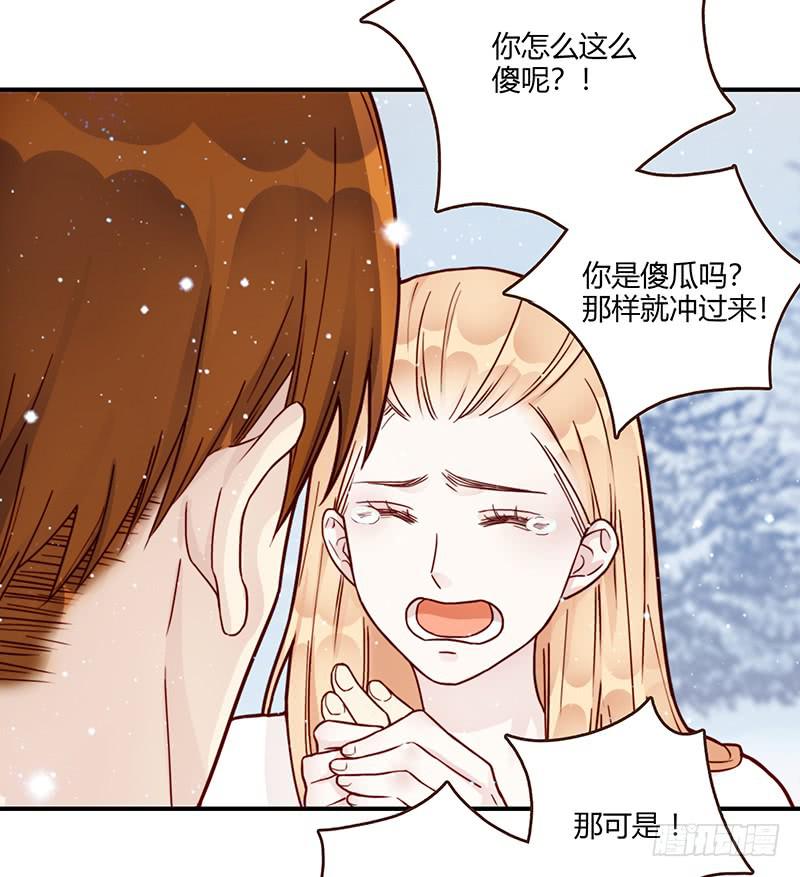 73话 爱上你的某一刻(1/2)-第73话