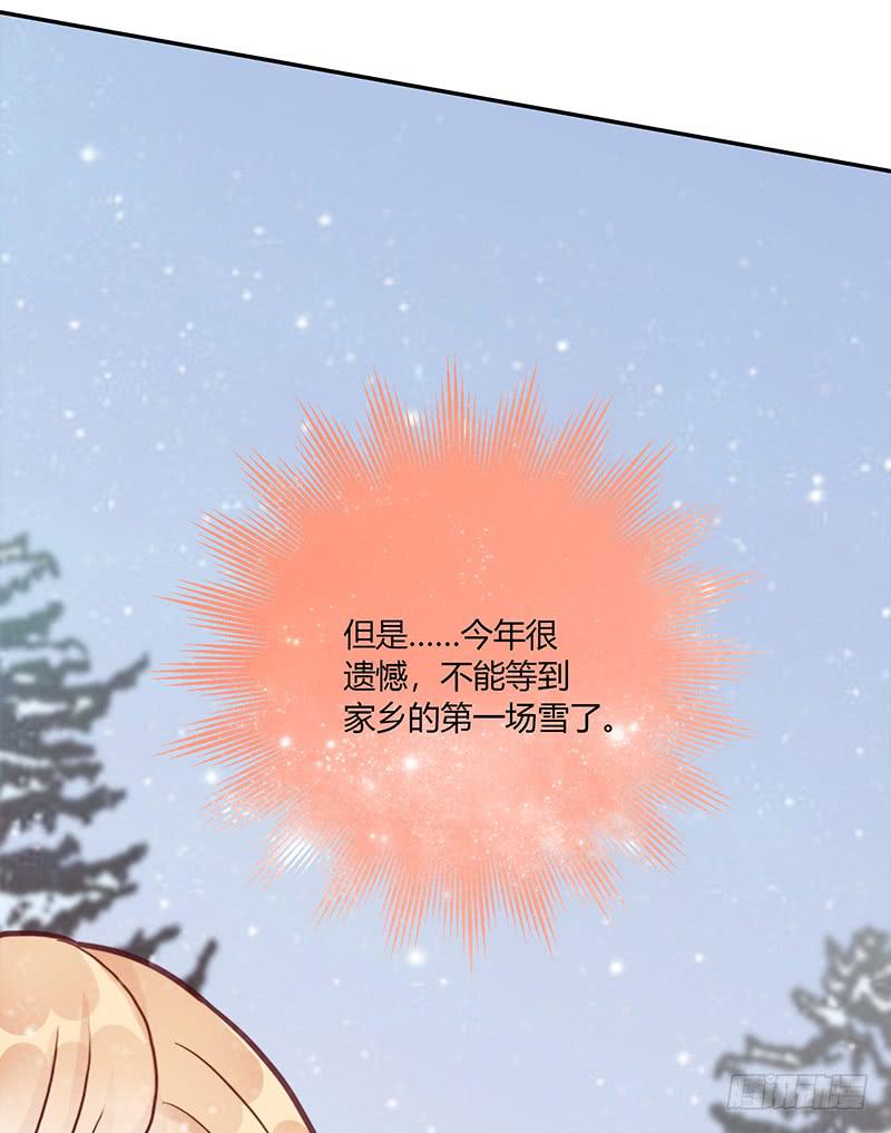 73话 爱上你的某一刻(1/2)-第73话