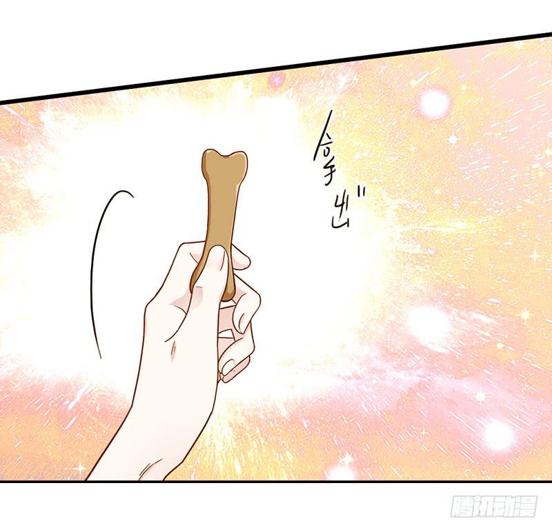 75话 （更新）觉醒的历硕(1/2)-第75话