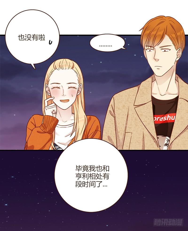 75话 （更新）觉醒的历硕(1/2)-第75话