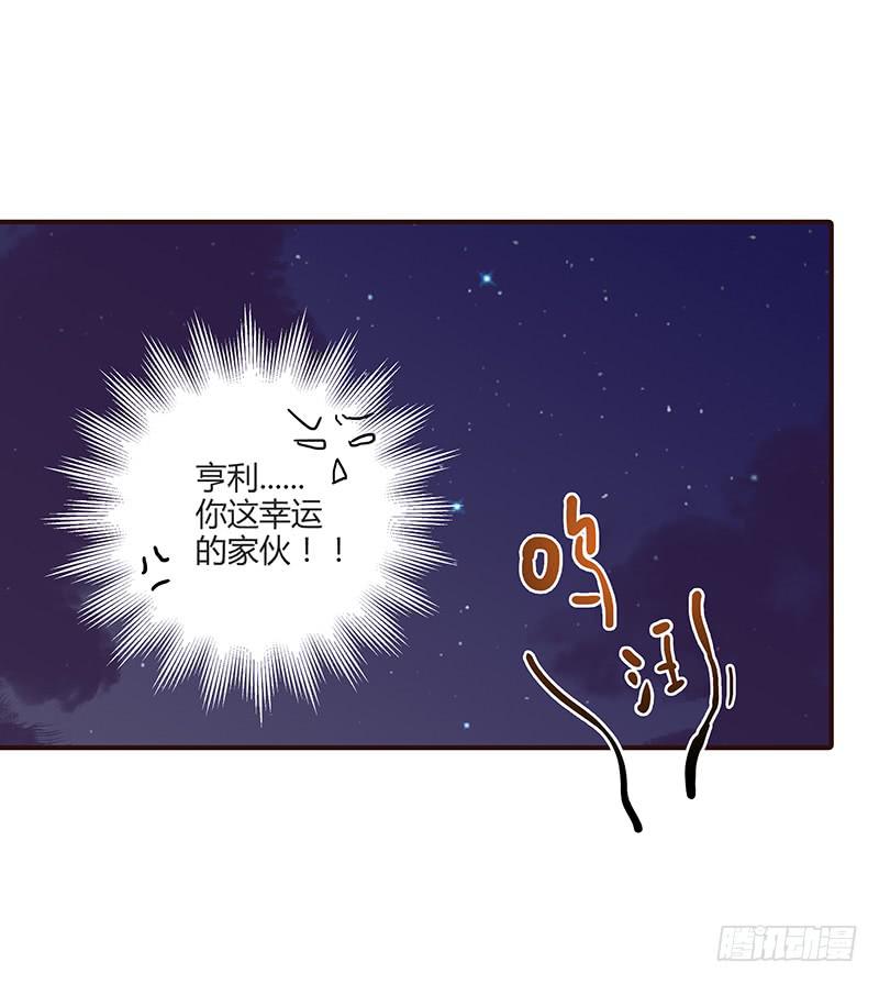 75话 （更新）觉醒的历硕(1/2)-第75话